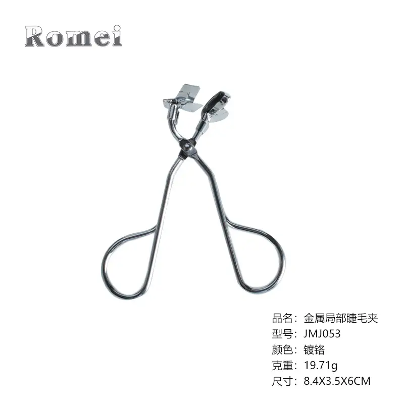 JMJ053