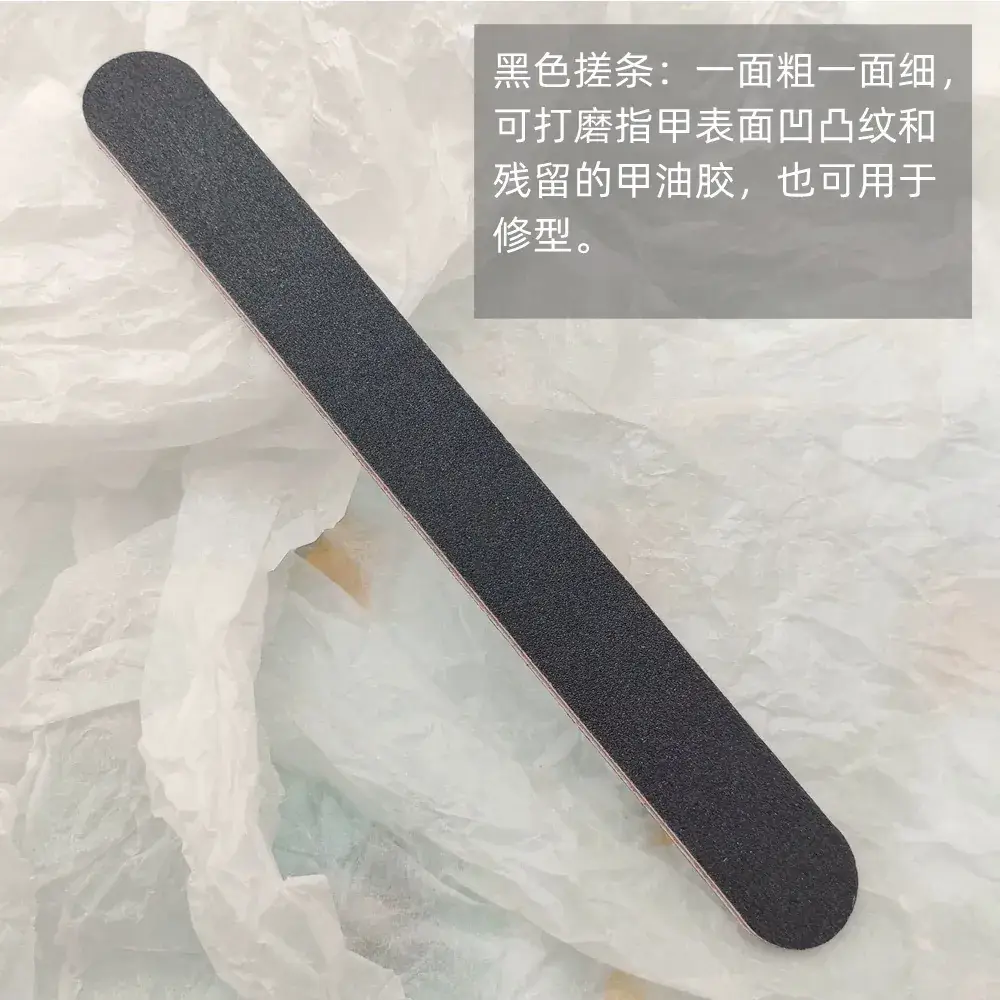 Black Red Heart Repair Frosted Sand Strip Double Sided - Image 3