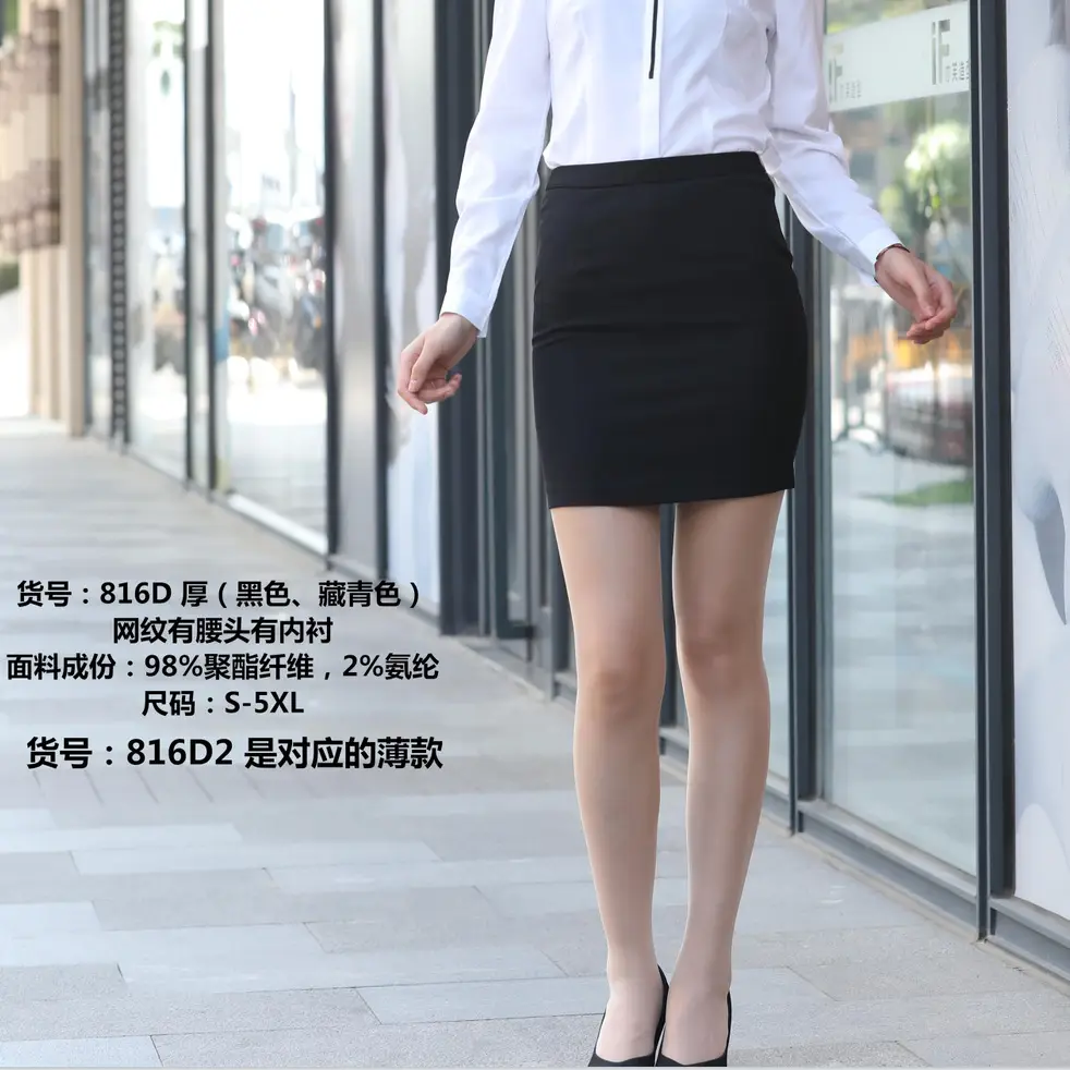 2023 Hot Style Hip Skirt Reticulated Polyester Summer Professional Western