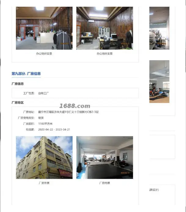 微信图片_20200907110612