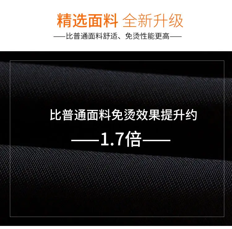 网纹 面料细节图