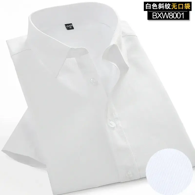 Men's Korean Slim Fit White Striped Shirt