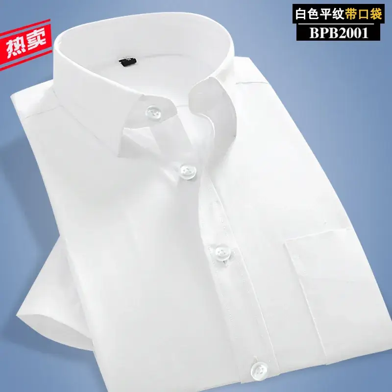 Men's Korean Slim Fit White Striped Shirt