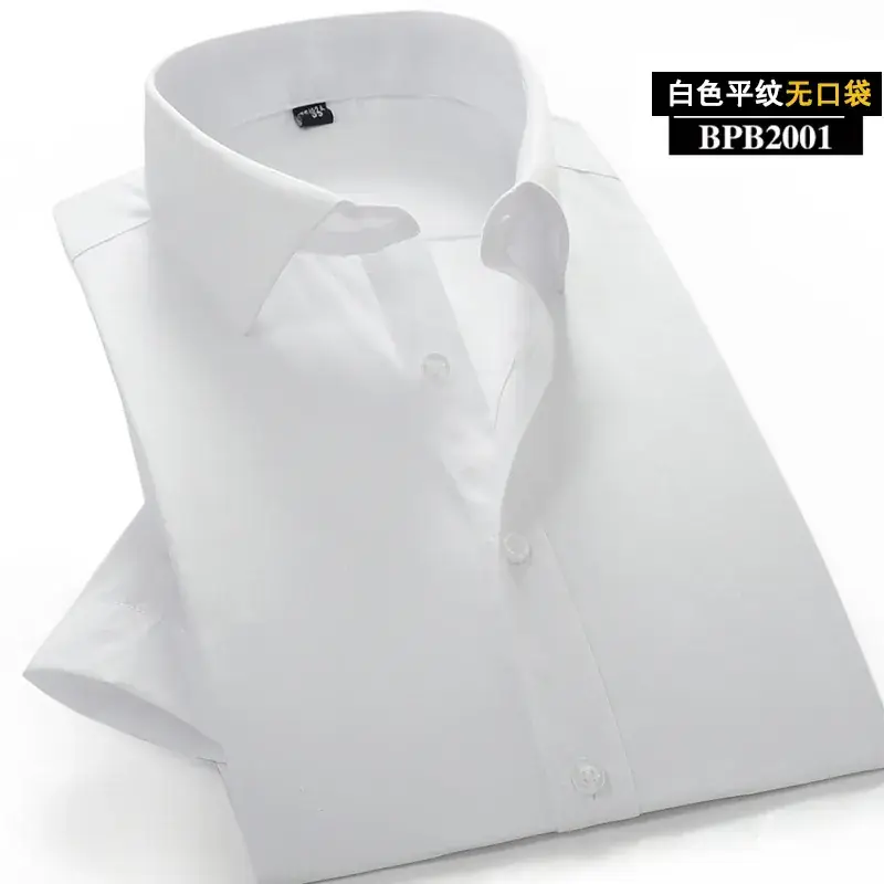 Men's Korean Slim Fit White Striped Shirt