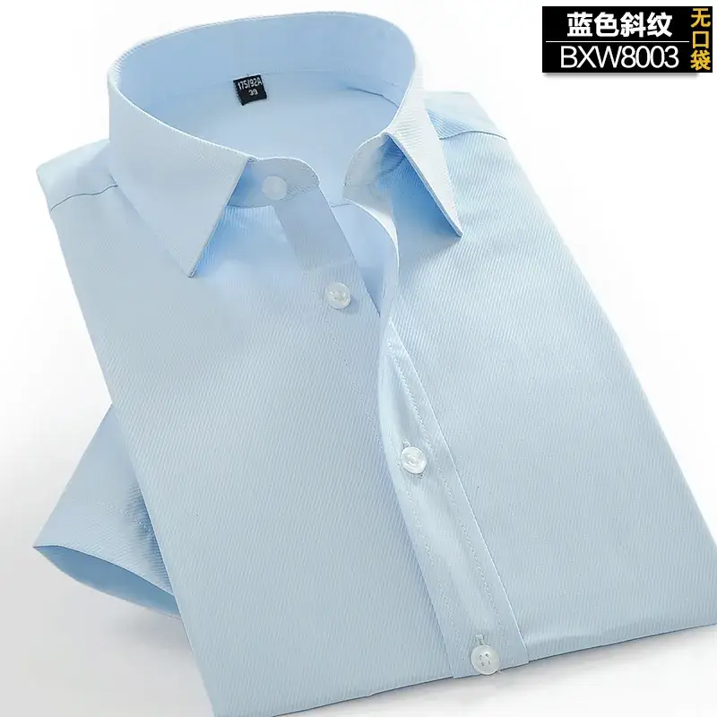 Men's Korean Slim Fit White Striped Shirt