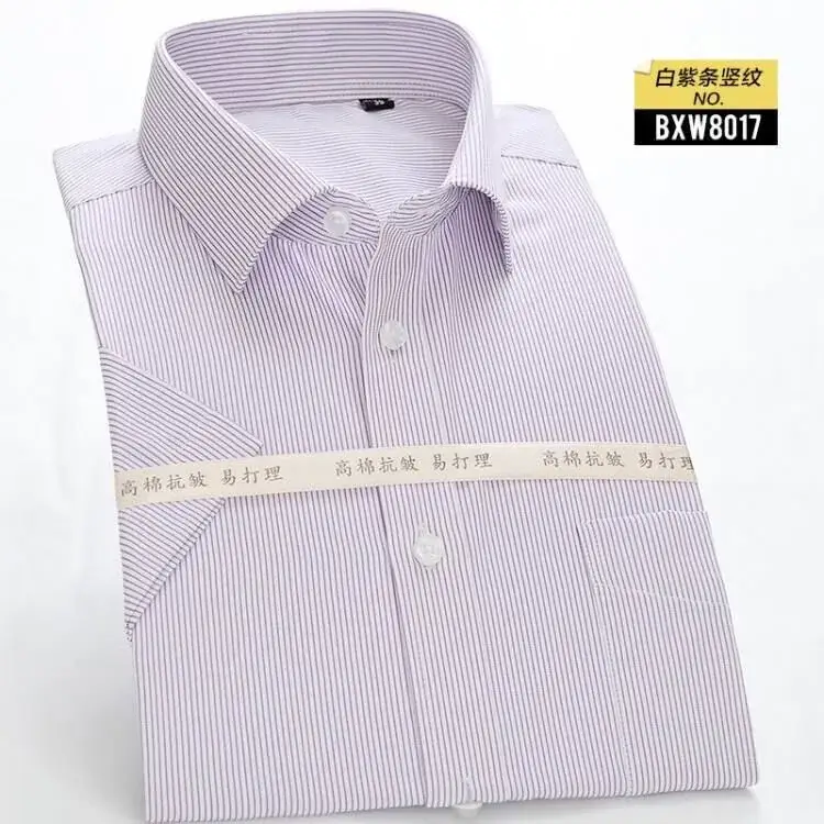 Men's Korean Slim Fit White Striped Shirt