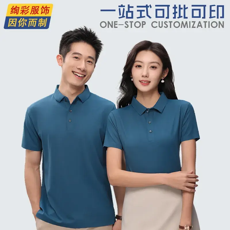 Brown Polo Shirt for Men Women Customizable Embroidered
