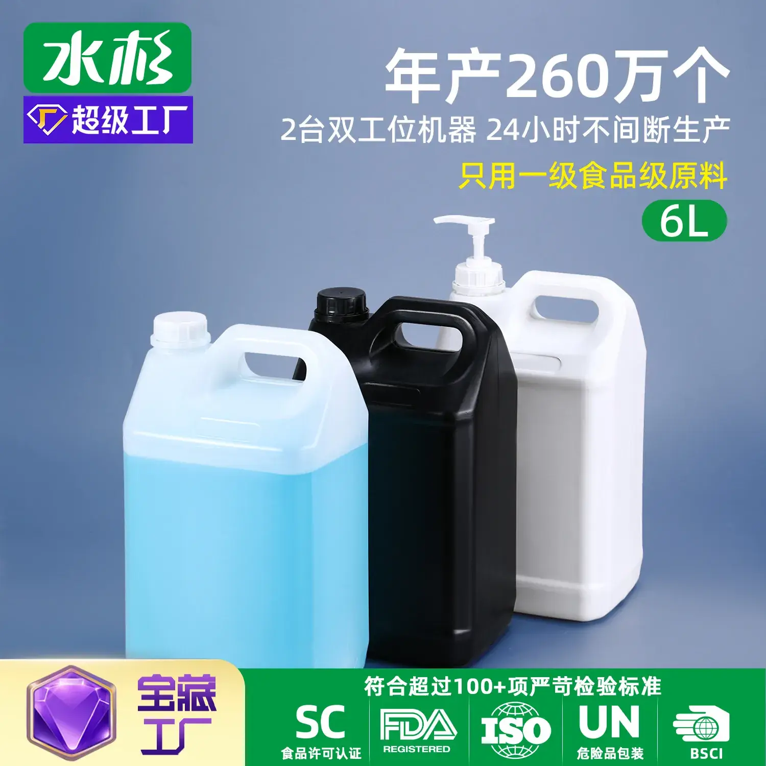 10L Thickened PE Chemical Storage Barrel with Lid