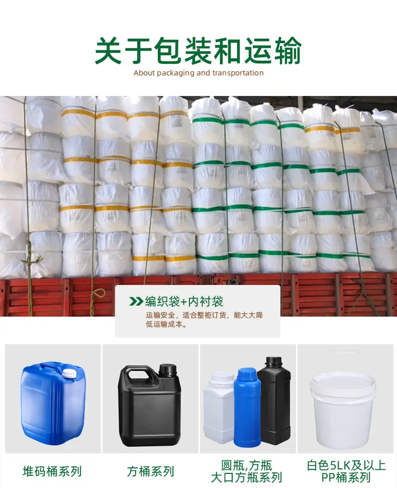 包装效果修改_05