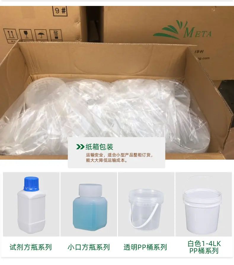 包装效果修改_06