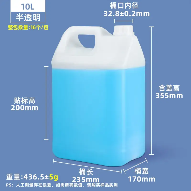10L Thickened PE Chemical Storage Barrel with Lid - Image 2