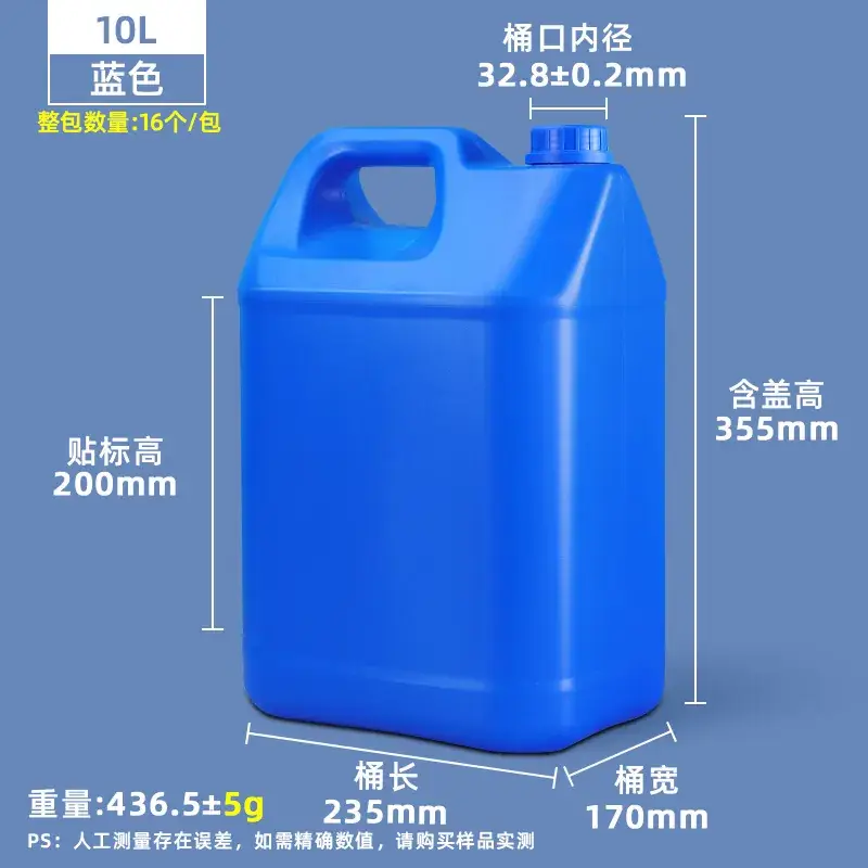 10L Thickened PE Chemical Storage Barrel with Lid - Image 3