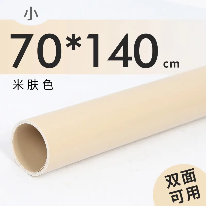 Rui Fu Tu 70*140cm shooting background board photography PVC frosted board background cloth solid color product shooting props - Image 11