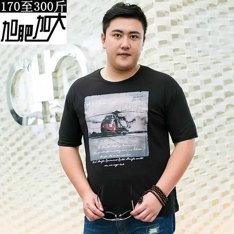 Men's Black T-Shirt with Helicopter Graphic Large Size