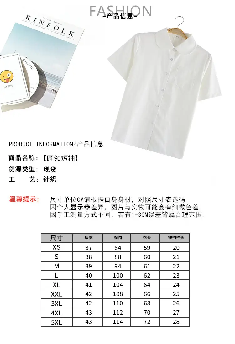 Japanese School Shirt for Boys White Green Bow Short Sleeve — feature 1