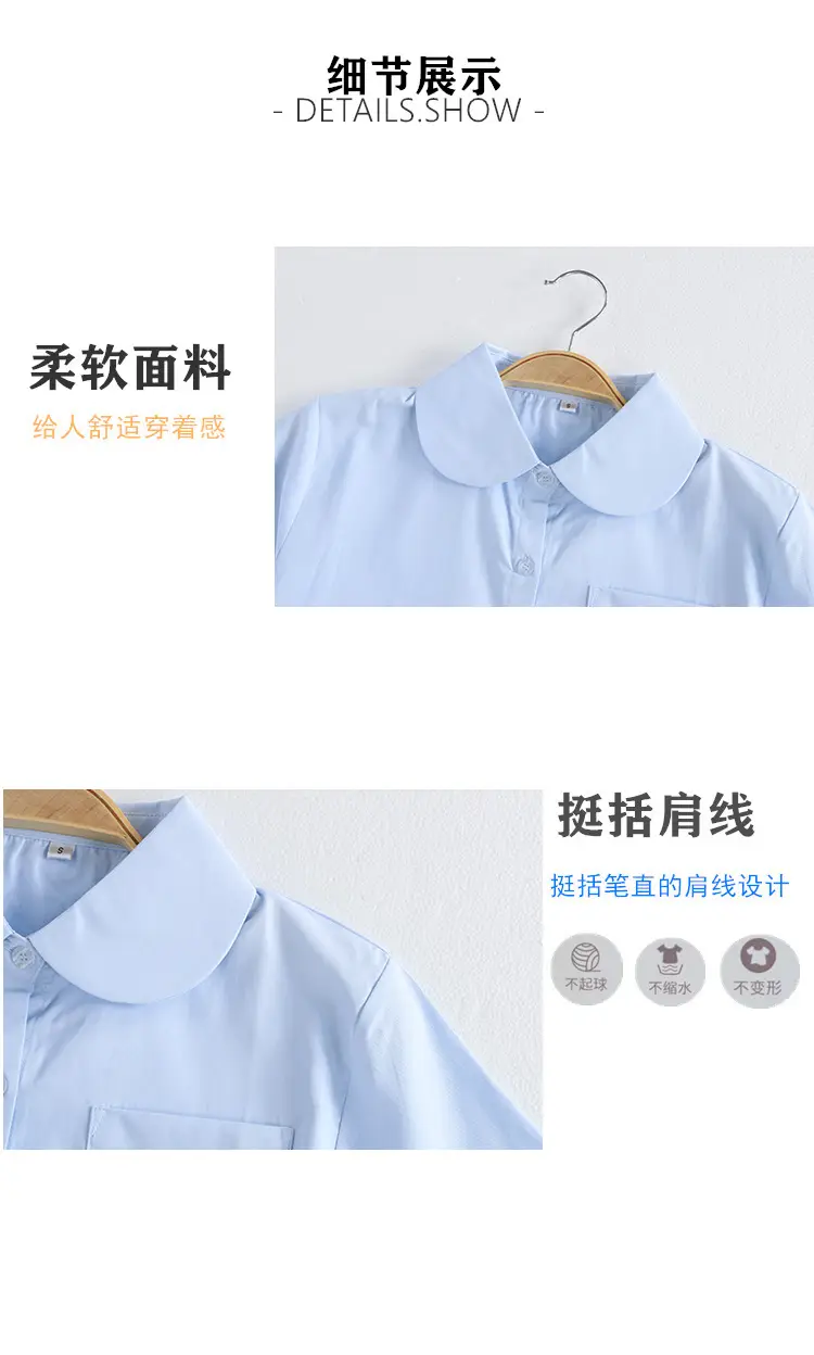 Japanese School Shirt for Boys White Green Bow Short Sleeve — feature 3