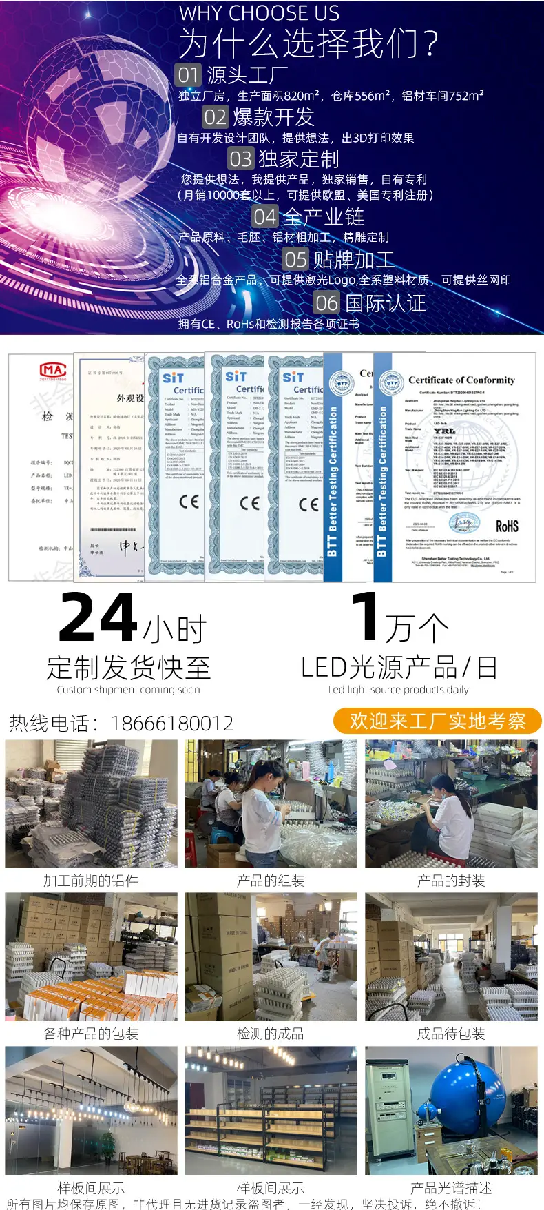 详情修改_01