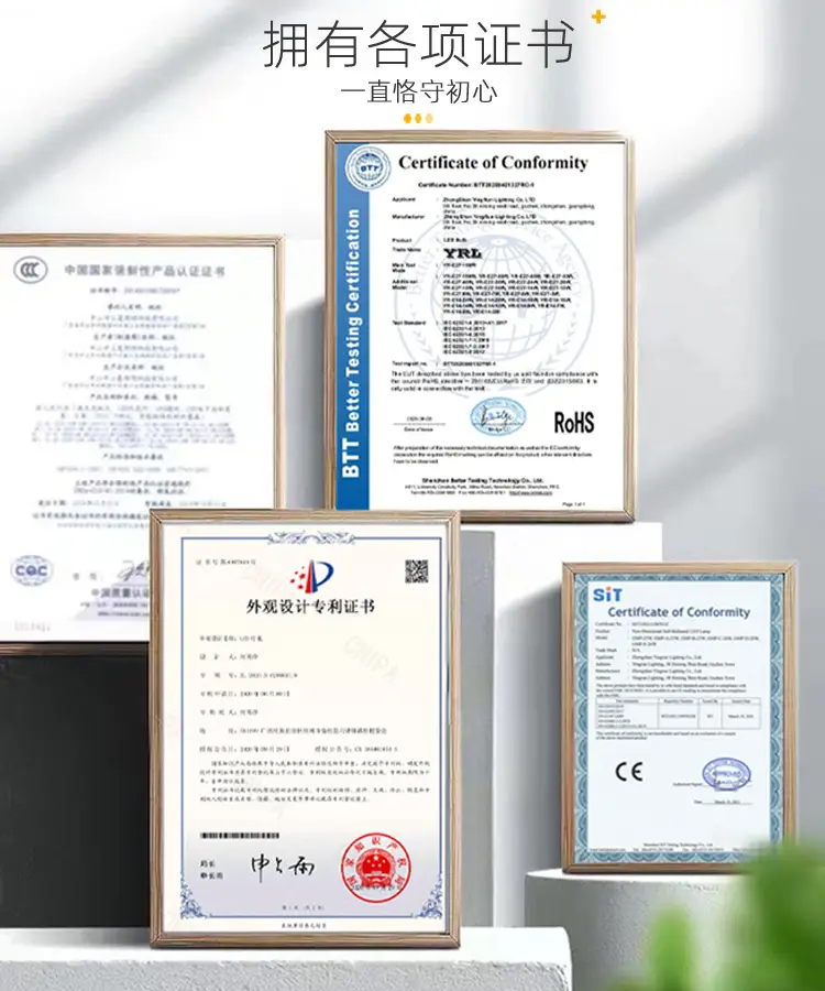 证书