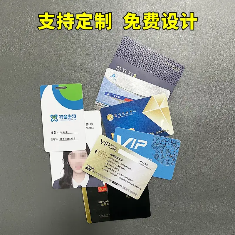 IC M1 White Card S50 Chip Access Card