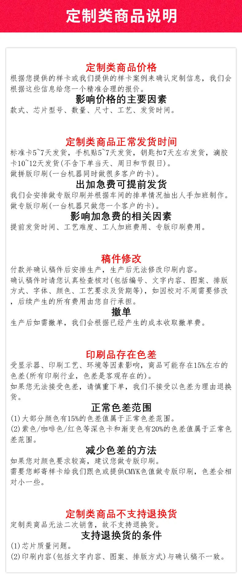 详情图 (09).jpg