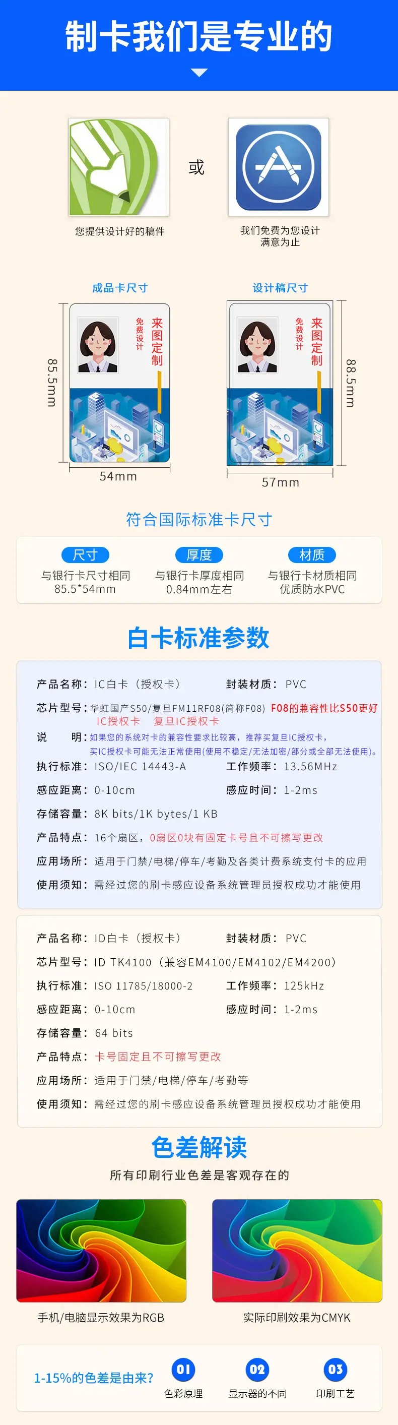 详情图 (04).jpg