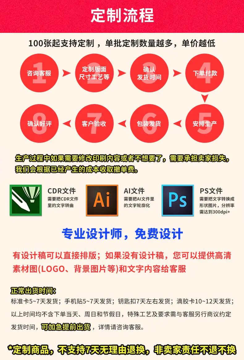 详情图 (09).jpg
