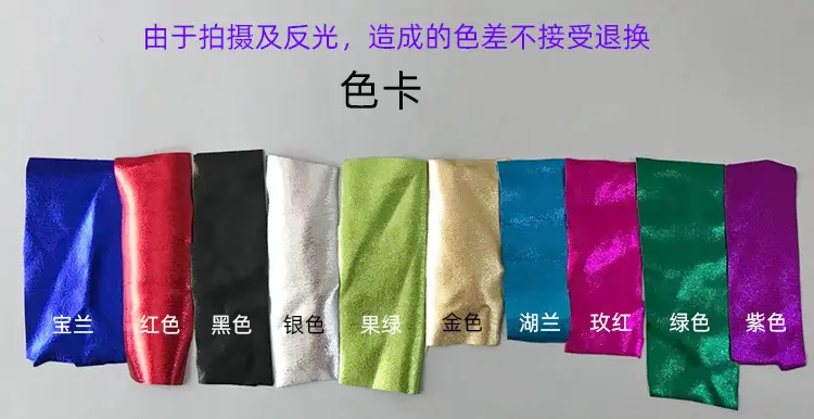 色卡