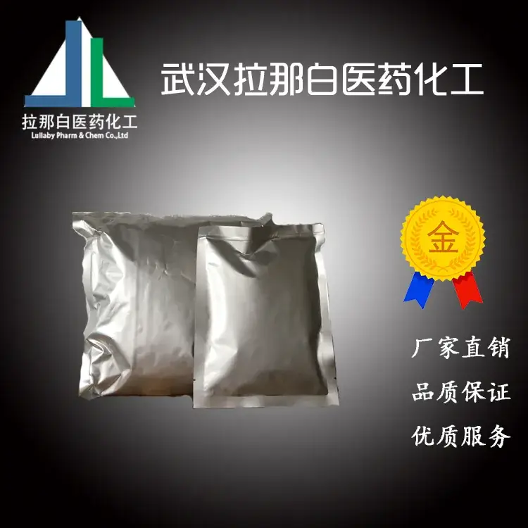 2,3-Dimethylpyrazine Spot Anti-Bacterial Liquid 5910-89-4