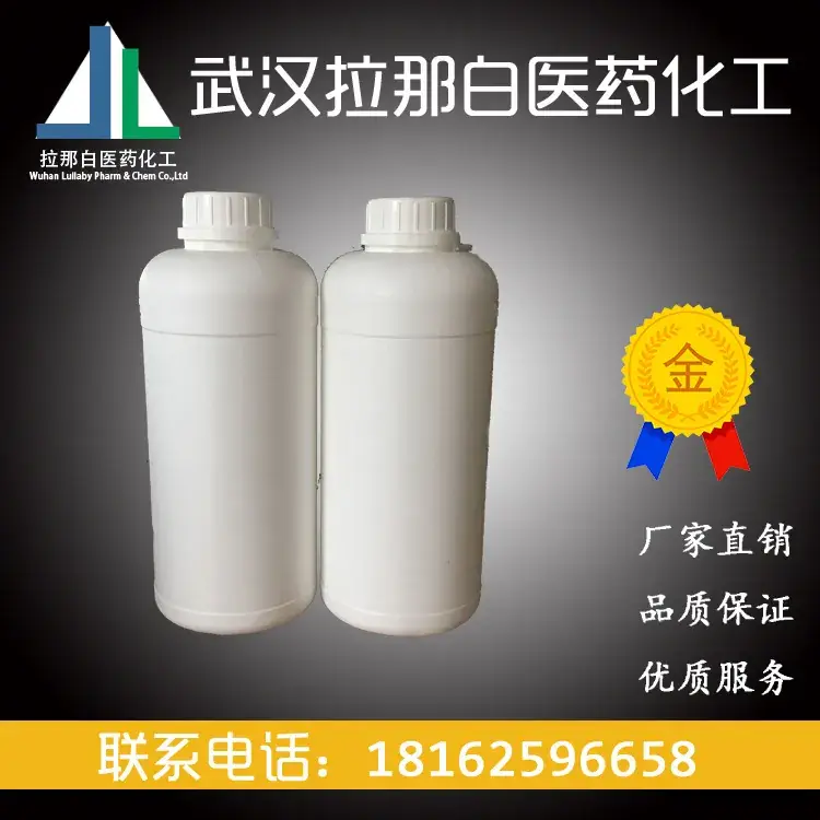 2,3-Dimethylpyrazine Spot Anti-Bacterial Liquid 5910-89-4