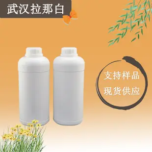 2,3-Dimethylpyrazine Spot Anti-Bacterial Liquid 5910-89-4 — feature 10