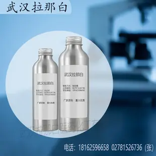 2,3-Dimethylpyrazine Spot Anti-Bacterial Liquid 5910-89-4 — feature 7