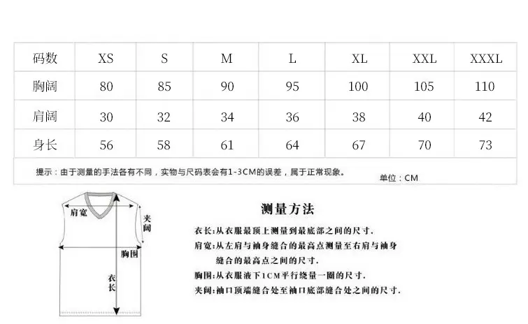 Black V-Neck Knitted Vest for Men Winter — feature 2