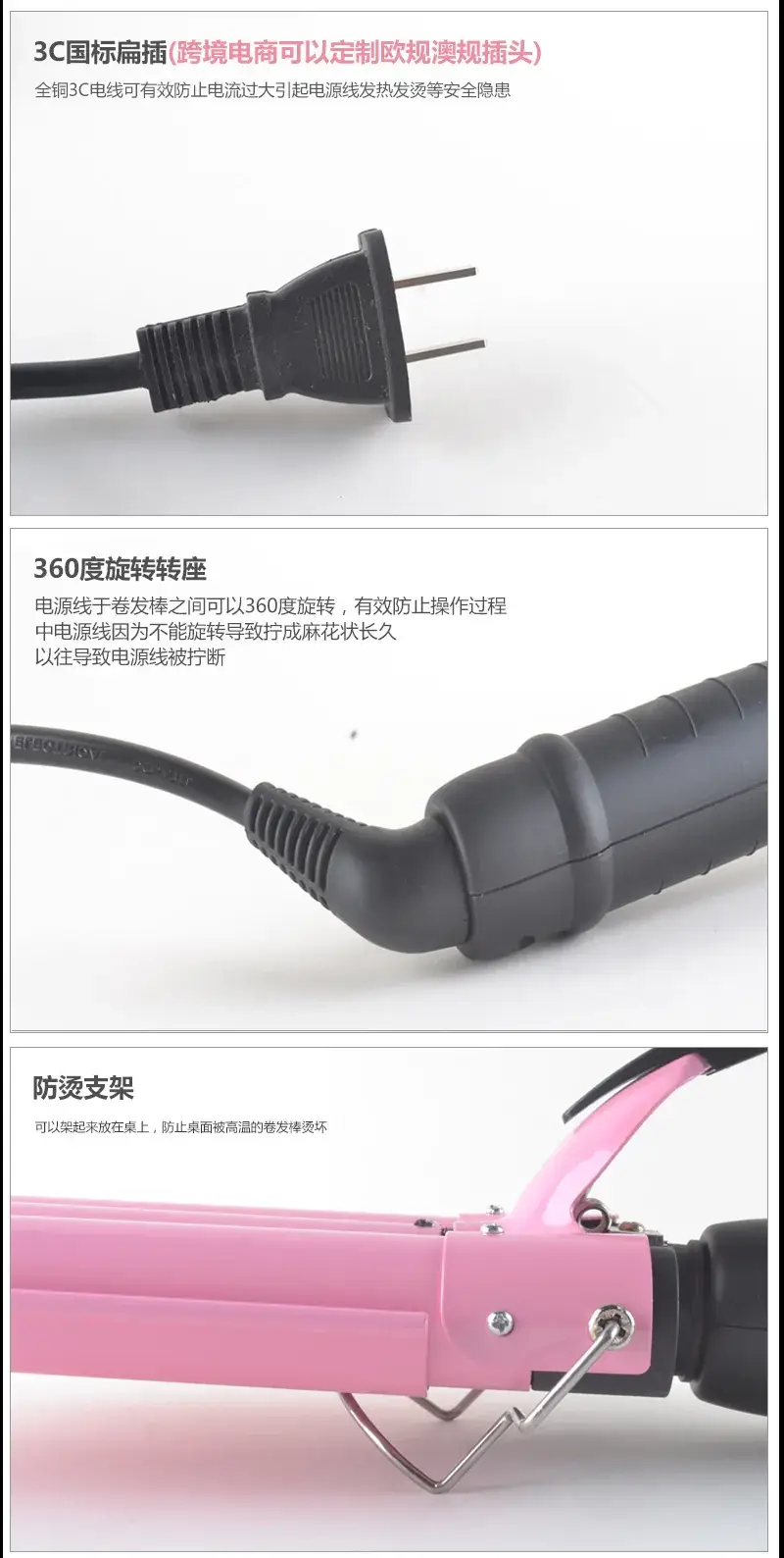 液晶三棒(黑色)_11.jpg