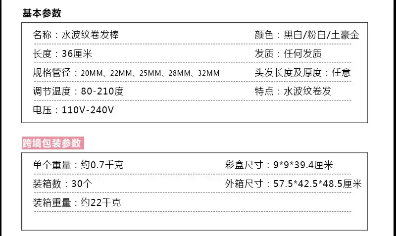 液晶三棒(黑色)_04.jpg