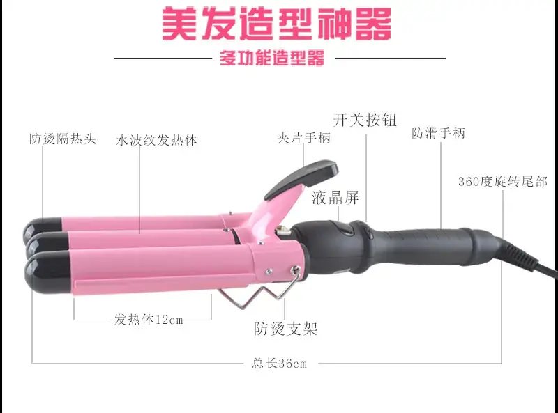 液晶三棒(黑色)_05.jpg