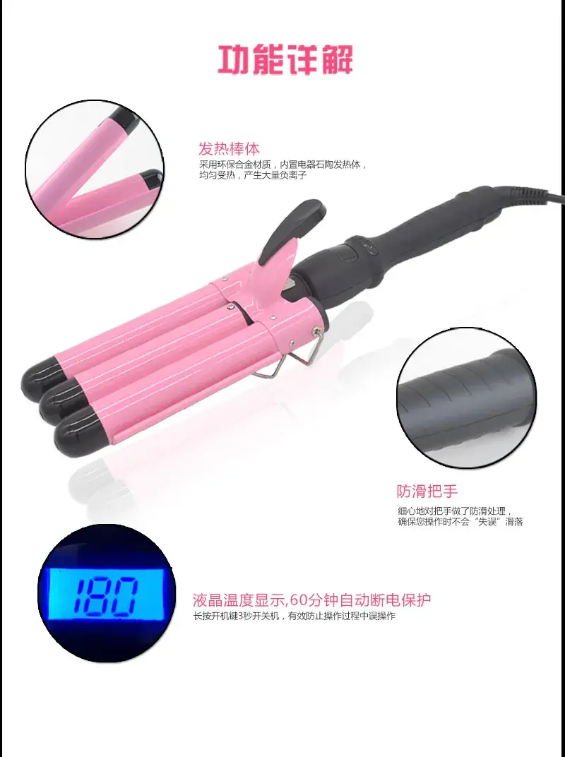 液晶三棒(黑色)_06.jpg
