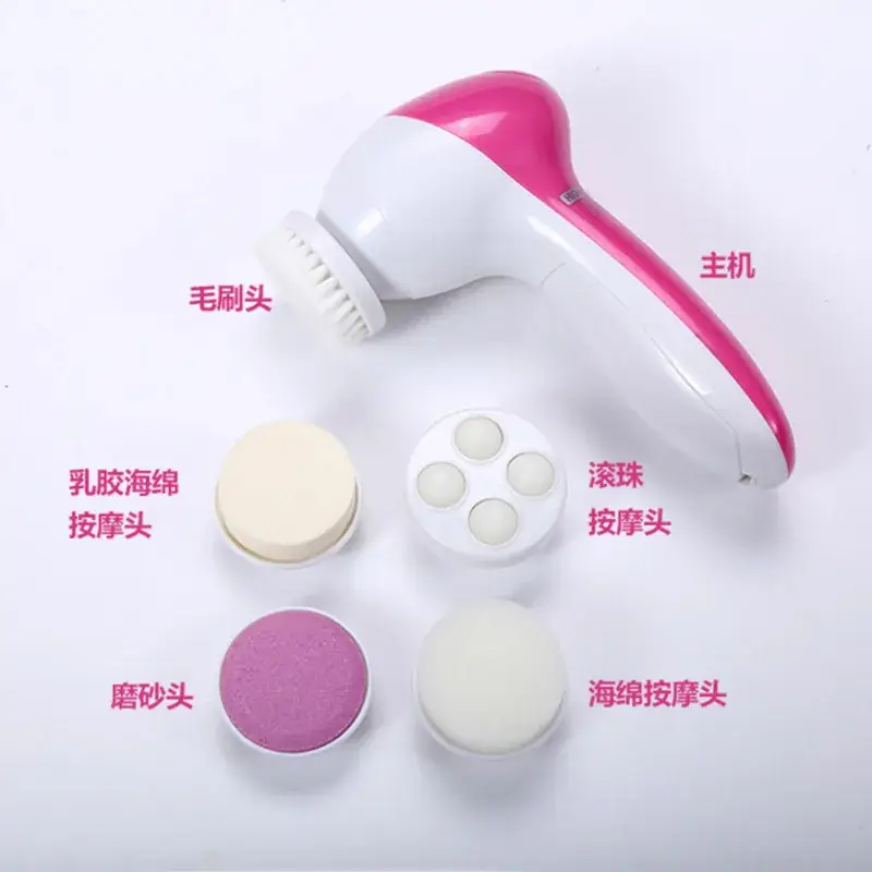 Five-In-One Rotating Facial Cleanser for Blackhead Removal