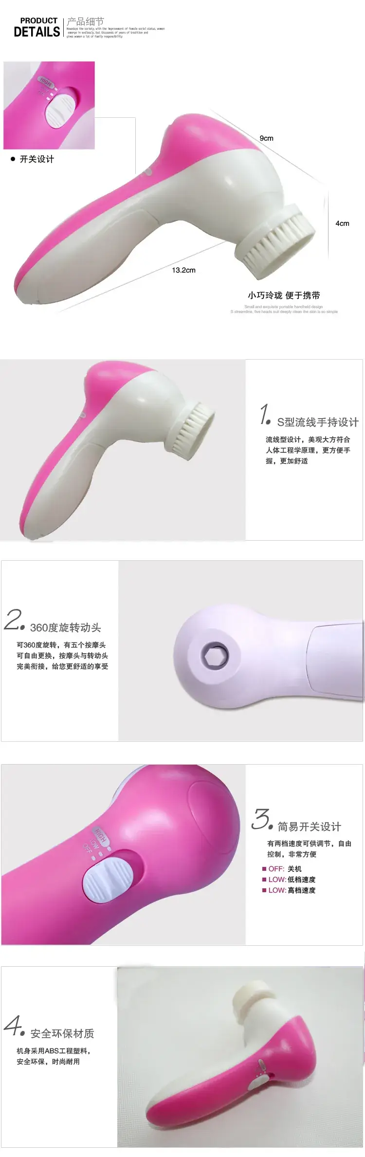 详十