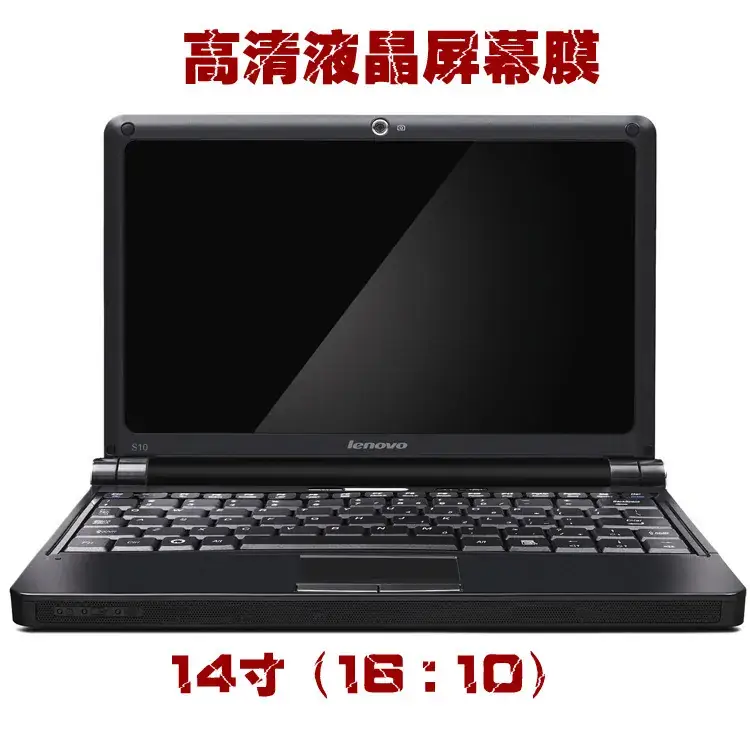 14 Inch HD LCD Screen Protector Film Shell - Image 2