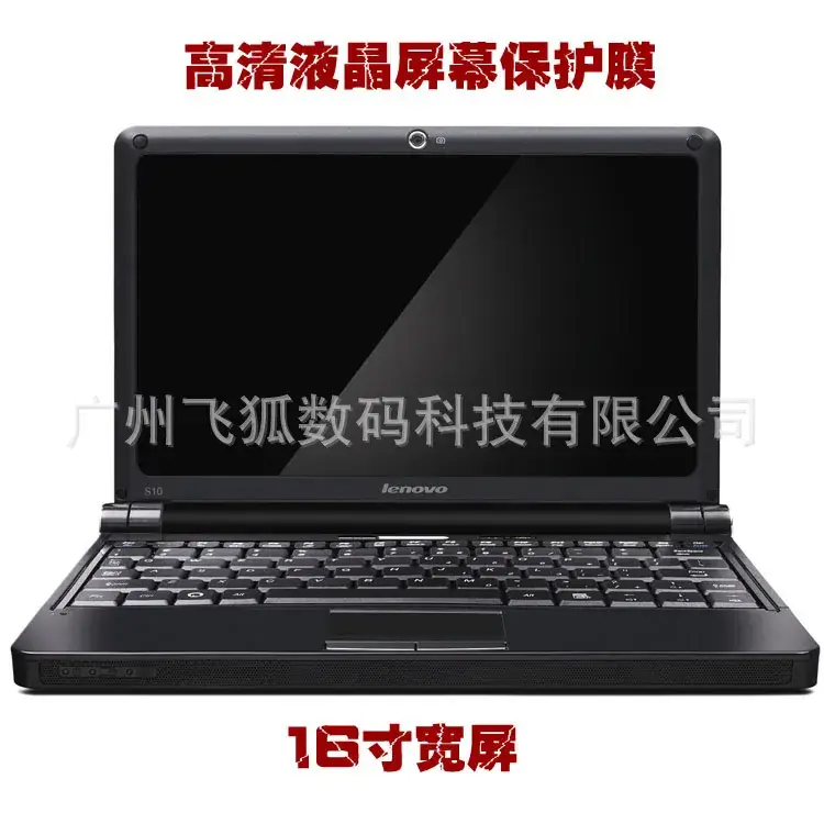 14 Inch HD LCD Screen Protector Film Shell - Image 3