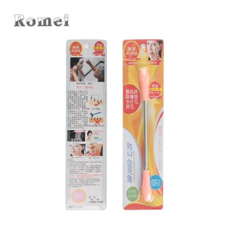 CMQ201-card packaging (orange)