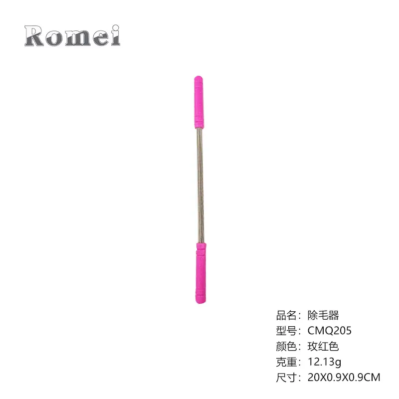 CMQ025 (random color)