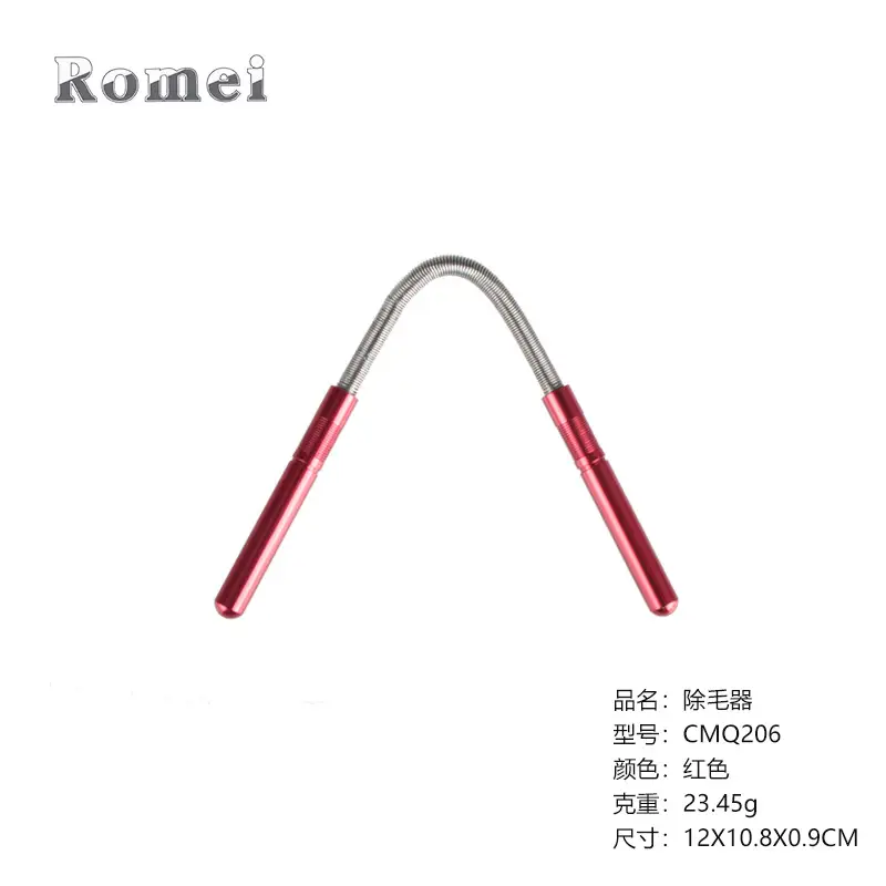 CMQ006-Red