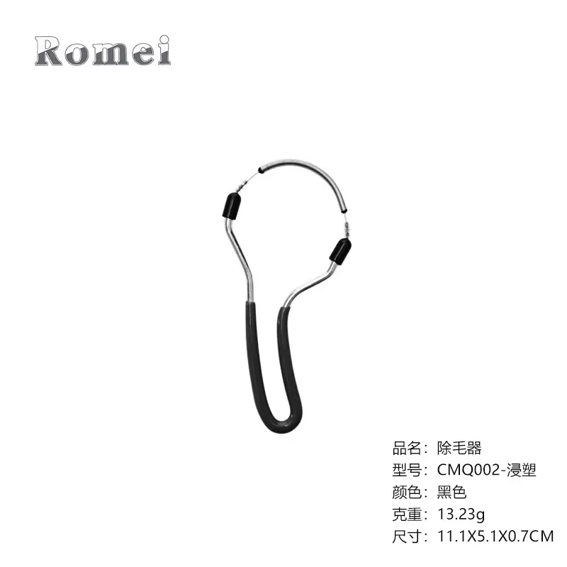 CMQ002, black bag