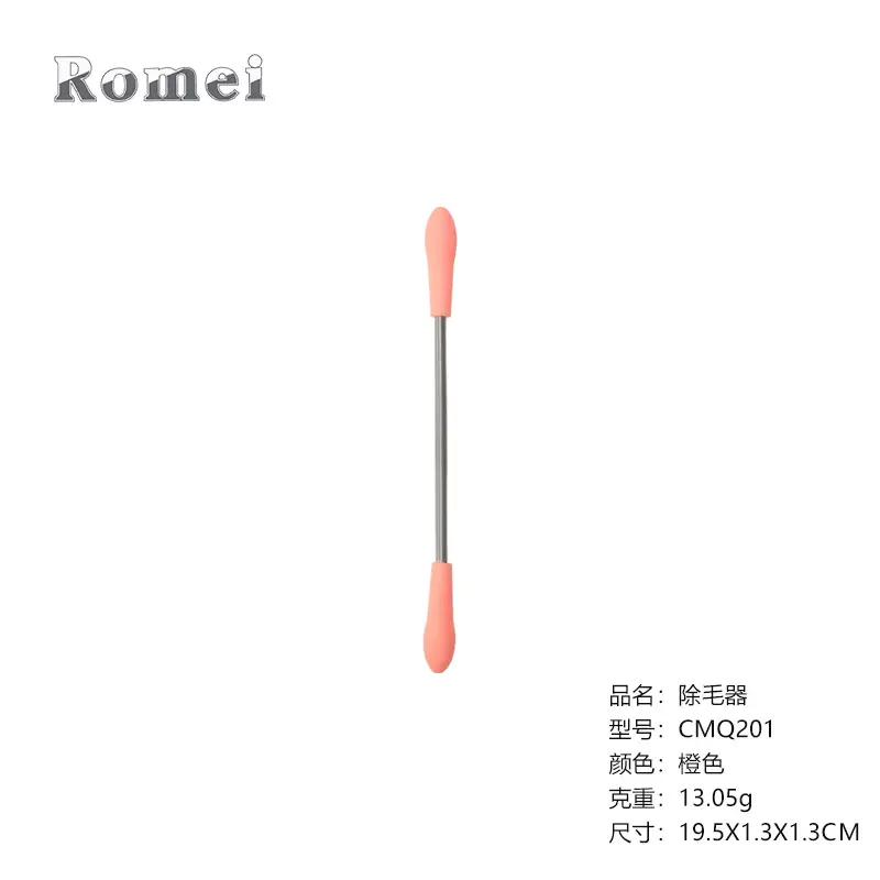 CMQ201-bag (orange)