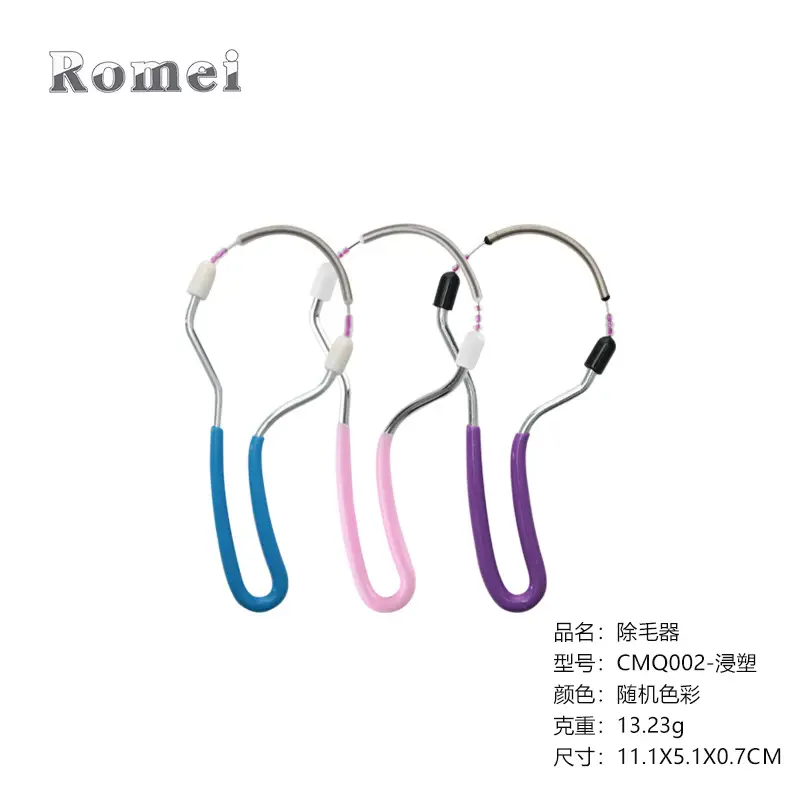 CMQ002, bagged (random color)