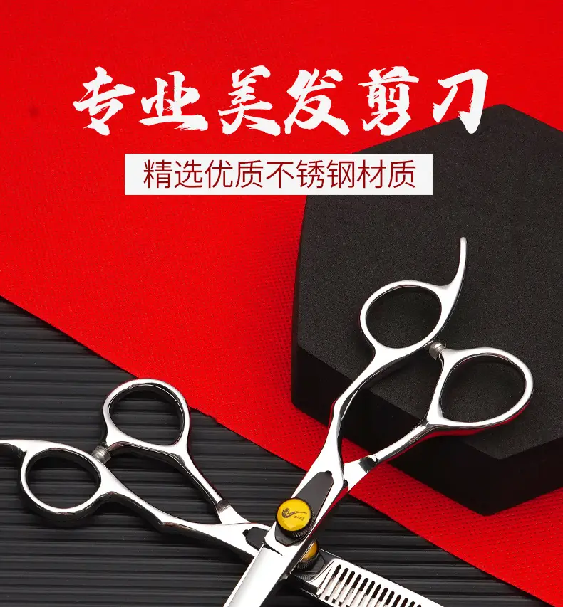 6inch Flat Teeth Hair Scissors for Hair Styling — feature 1