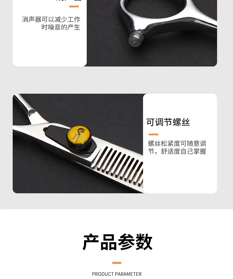 6inch Flat Teeth Hair Scissors for Hair Styling — feature 11