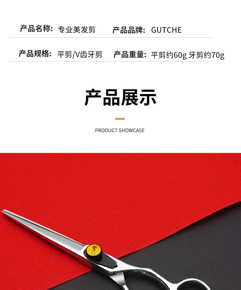 6inch Flat Teeth Hair Scissors for Hair Styling — feature 13