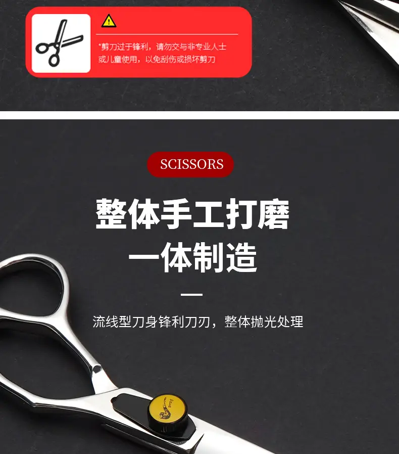 6inch Flat Teeth Hair Scissors for Hair Styling — feature 5